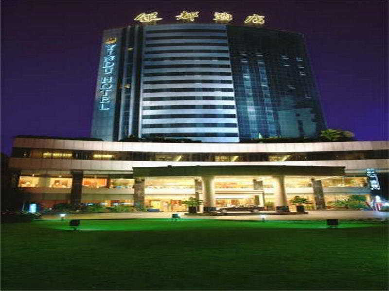 银都酒店 Yandoo Hotel Yiwu  Bagian luar foto